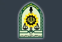 بیعت فرماندهی کل انتظامی کشور با رهبر جدید جمهوری اسلامی ایران