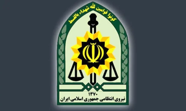 بیعت فرماندهی کل انتظامی کشور با رهبر جدید جمهوری اسلامی ایران