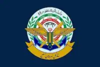 پیام ستاد کل نیرو‌های مسلح در پی انتخاب رهبر جدید انقلاب اسلامی