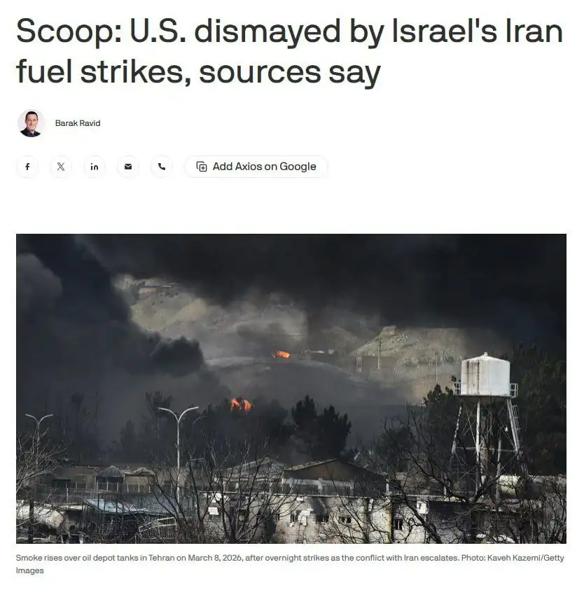 اختلاف بزرگ آمریکا و اسرائیل درباره جنگ با ایران / جنگ تمام می‌شود؟