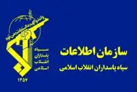 پیامک هشدارآمیز سپاه به اسرائیلی‌ها / فورا فلسطین را ترک کنید!