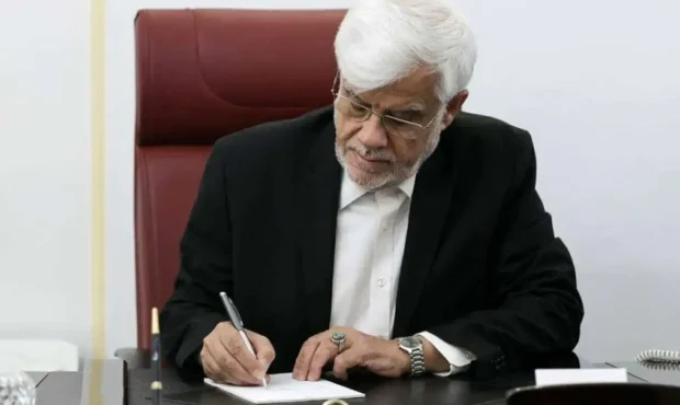 واکنش تند عارف به فضاسازی ترامپ درباره تیم ملی فوتبال زنان ایران واکنش تند عارف به فضاسازی ترامپ درباره تیم ملی فوتبال زنان ایران