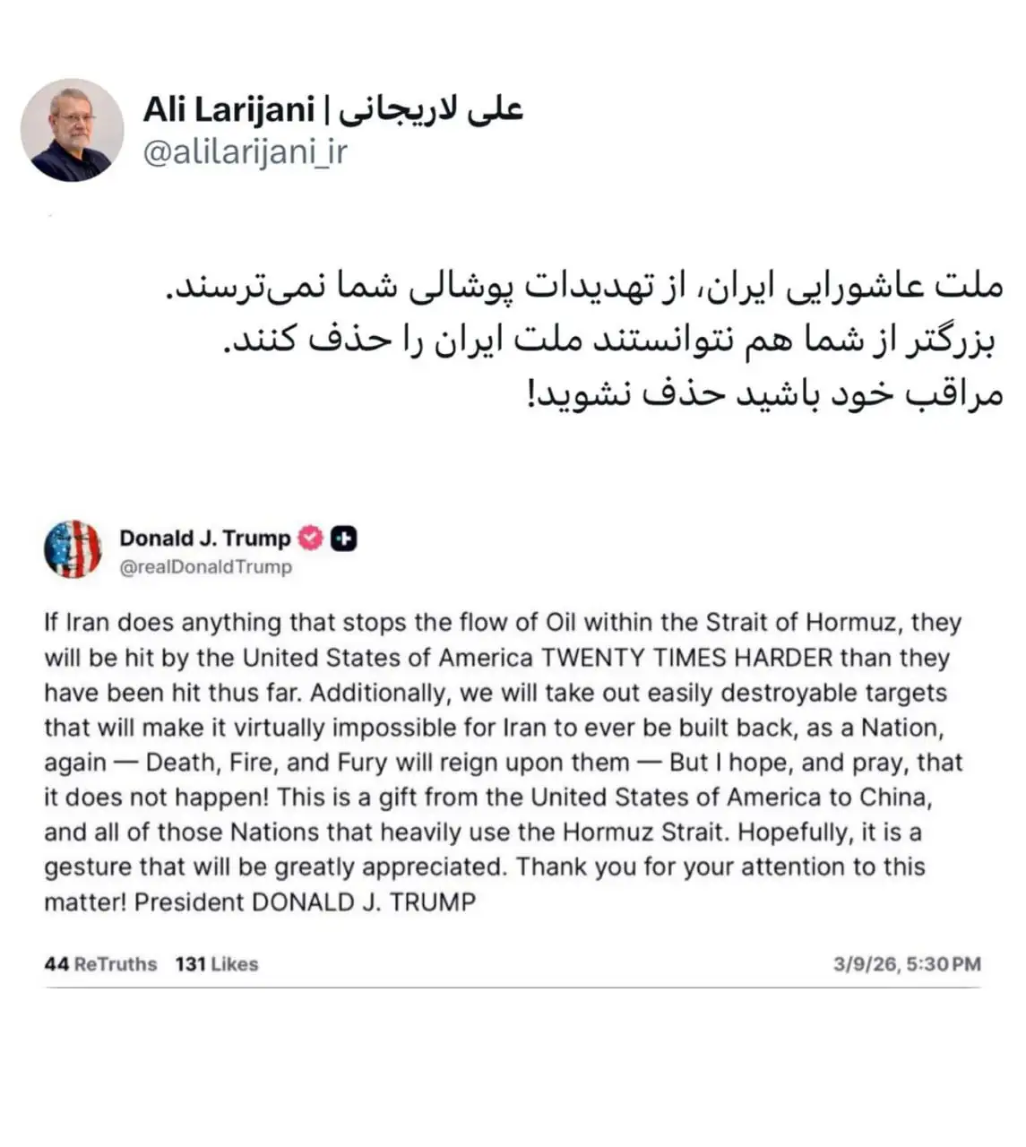هشدار جدی علی لاریجانی به ترامپ / مراقب باشید حذف نشوید!