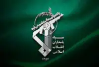 فوری / سپاه پاسداران اطلاعیه داد