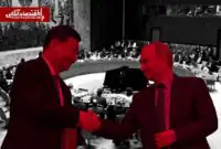 همراهی مسکو و پکن با آمریکا در بزنگاه جنگ؛ روسیه و چین چگونه پشت ایران را خالی کردند؟ همراهی مسکو و پکن با آمریکا در بزنگاه جنگ؛ روسیه و چین چگونه پشت ایران را خالی کردند؟