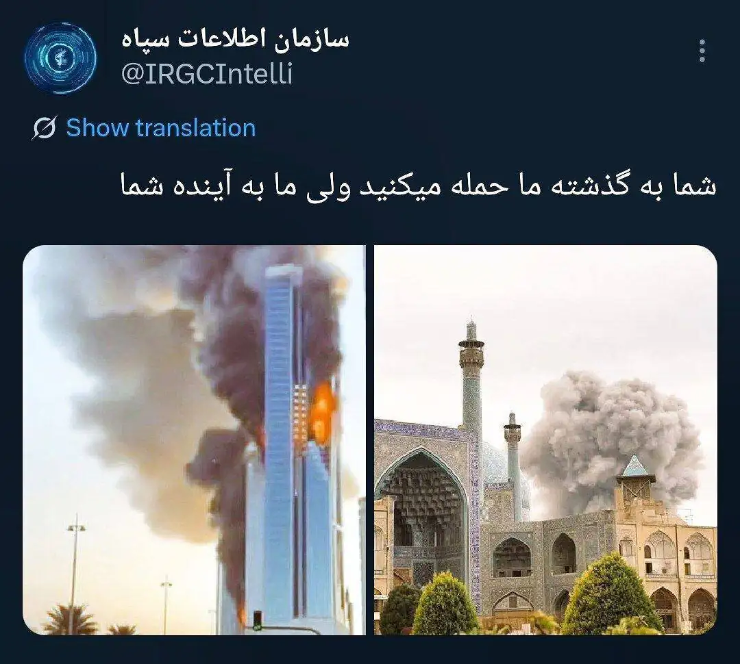 توئیت اطلاعات سپاه درمورد روند حملات به دشمن