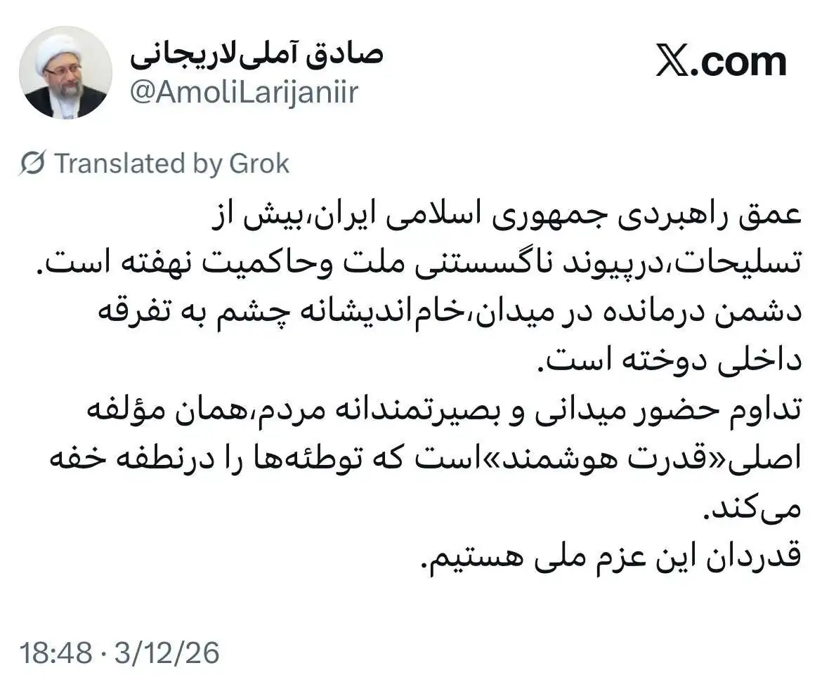 آملی لاریجانی: دشمن چشم به تفرقه داخلی دوخته است