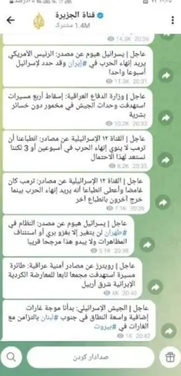 فوری/ ضرب‌الاجل یک‌هفته‌ای ترامپ برای پایان جنگ