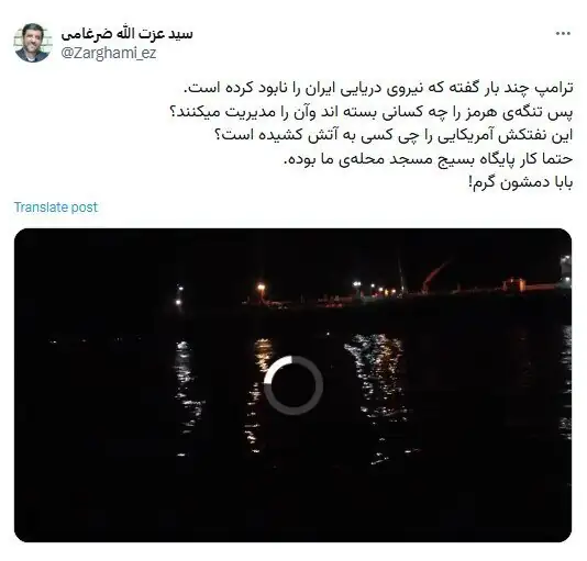 کنایه ضرغامی به ترامپ: اگر نیروی دریایی ایران نابود شده، پس چه کسی تنگه هرمز را بسته؟ بسیج محله ما؟