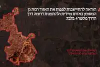 هشدار سپاه به ساکنان تل‌آویو/ منطقه رامات‌گان را فوراً تخلیه کنید