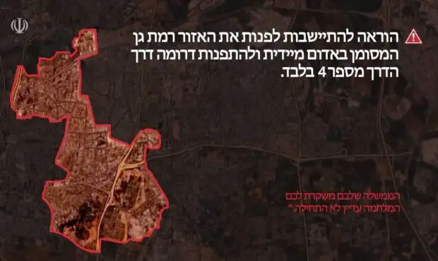 هشدار سپاه به ساکنان تل‌آویو/ منطقه رامات‌گان را فوراً تخلیه کنید