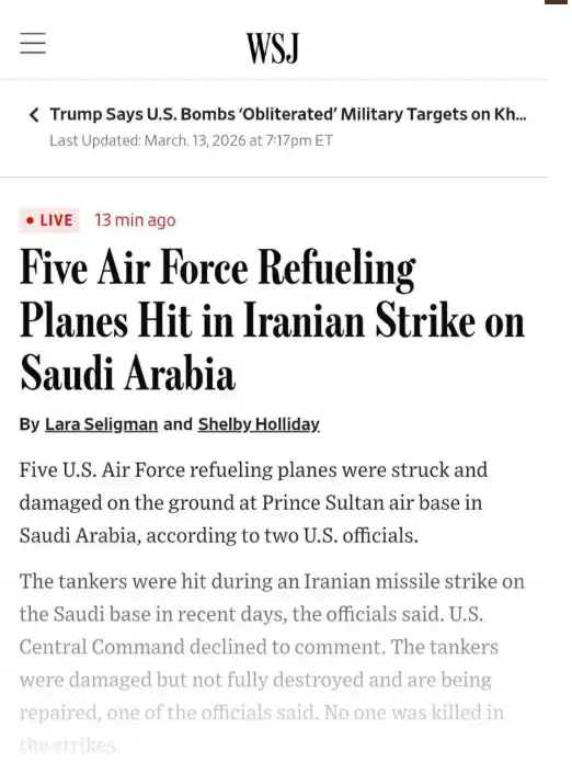 حمله به پایگاه آمریکا در عربستان/ ایران پنج سوخترسان آمریکایی را زد حمله به پایگاه آمریکا در عربستان/ ایران پنج سوخترسان آمریکایی را زد
