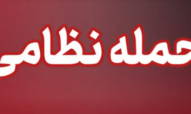 اسکلههای گردشگری قشم هدف قرار گرفت اسکلههای گردشگری قشم هدف قرار گرفت