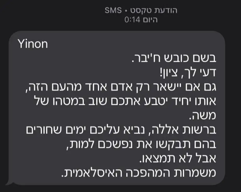 این اقدام عجیب سپاه باعث تعجب جهان و هراس اسرائیلی‌ها شد