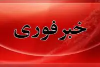 فوری / صدای انفجار چندگانه در یزد