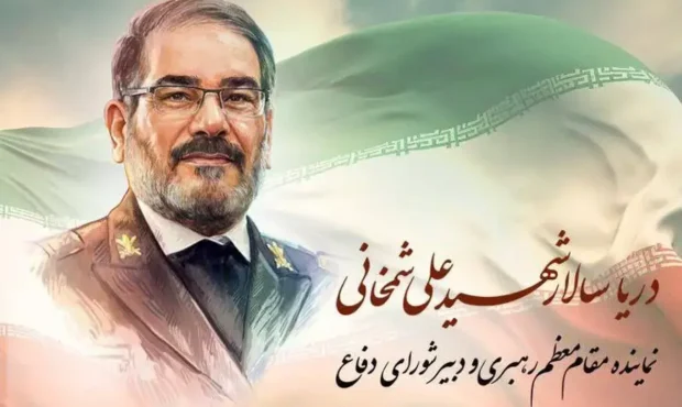 روایت هولناک از بدن بدون سر شهید شمخانی