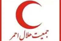هلال احمر اطلاعیه داد/ هرگونه تماس و درخواست اطلاعات شخصی کلاهبرداری است