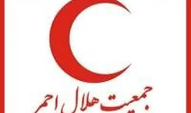 هلال احمر اطلاعیه داد/ هرگونه تماس و درخواست اطلاعات شخصی کلاهبرداری است