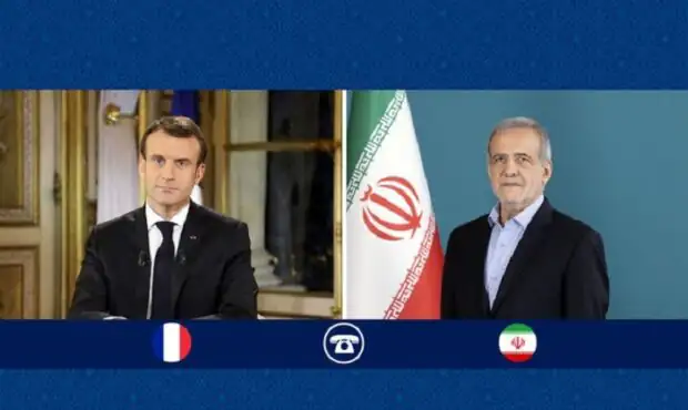 جزئیات گفت‌وگوی تلفنی پزشکیان با مکرون