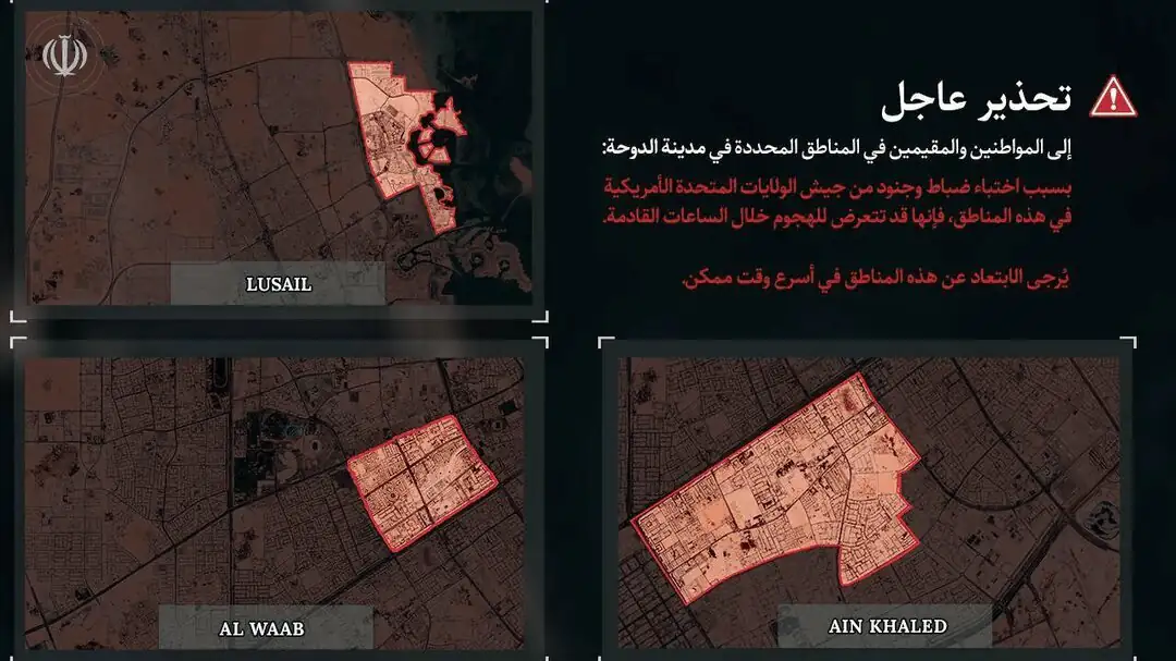 نیروهای مسلح ایران برای ساکنین دبی و دوحه هشدار صادر کرد نیروهای مسلح ایران برای ساکنین دبی و دوحه هشدار صادر کرد