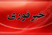 حملات جدید آمریکا و اسرائیل به قم/ اصابت پرتابه‌های دشمن در خارج از محدوده شهری