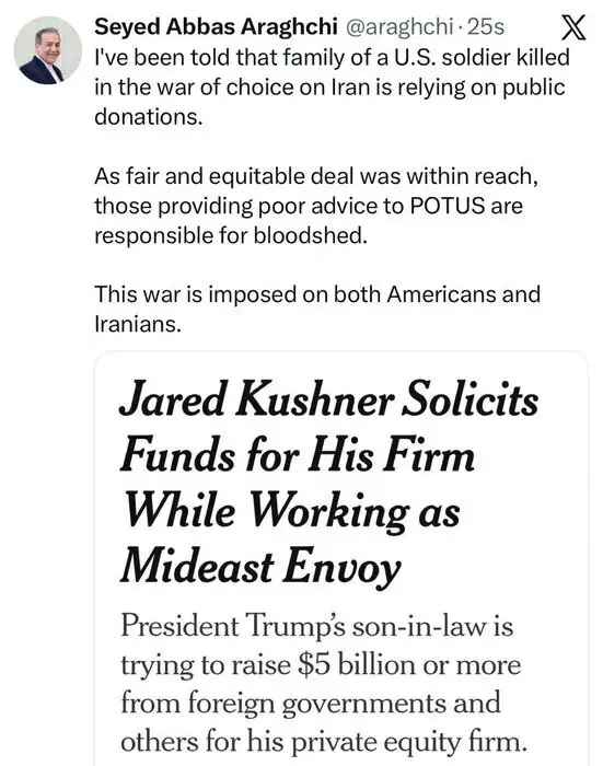 فاصله کوتاه ایران و آمریکا برای توافق نهایی / عراقچی تشریح کرد فاصله کوتاه ایران و آمریکا برای توافق نهایی / عراقچی تشریح کرد