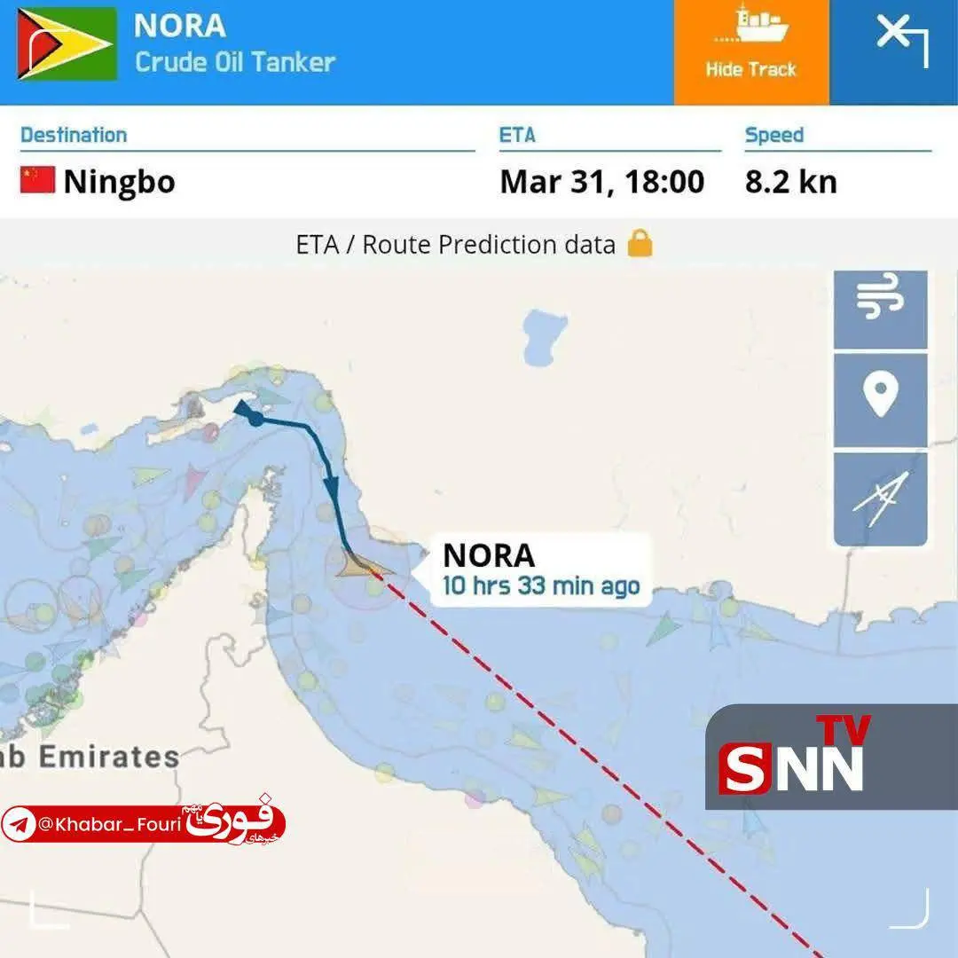 خروج نفتکش ایرانی از تنگه هرمز