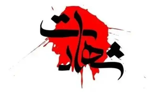 فوری/ ۳ تا ۷ سطح جایگزین برای فرماندهان و مسئولان تعیین شد