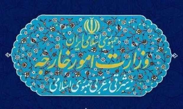 بیانیه وزارت امور خارجه در پی شهادت دکتر لاریجانی