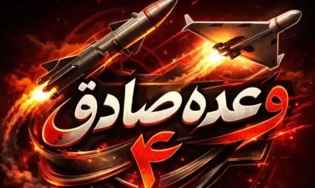 هدف‌گیری پایگاه‌های آمریکا با موشک‌های قدر چند کلاهکه، خیبرشکن، عماد و حاج قاسم