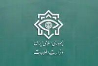 وزارت اطلاعات: ۹۷ نفر از «سربازان اسرائیل» شناسایی و دستگیر شدند