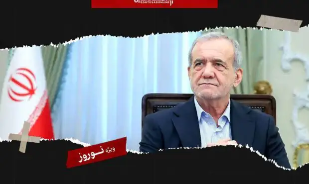 پزشکیان: ما هیچ وقت به سمت سلاح هسته‌ای نمیرویم