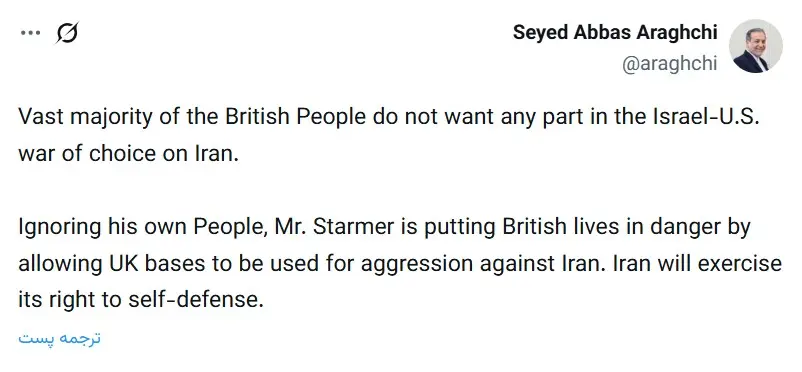 انگلیس به درخواست آمریکا علیه ایران پاسخ مثبت داد