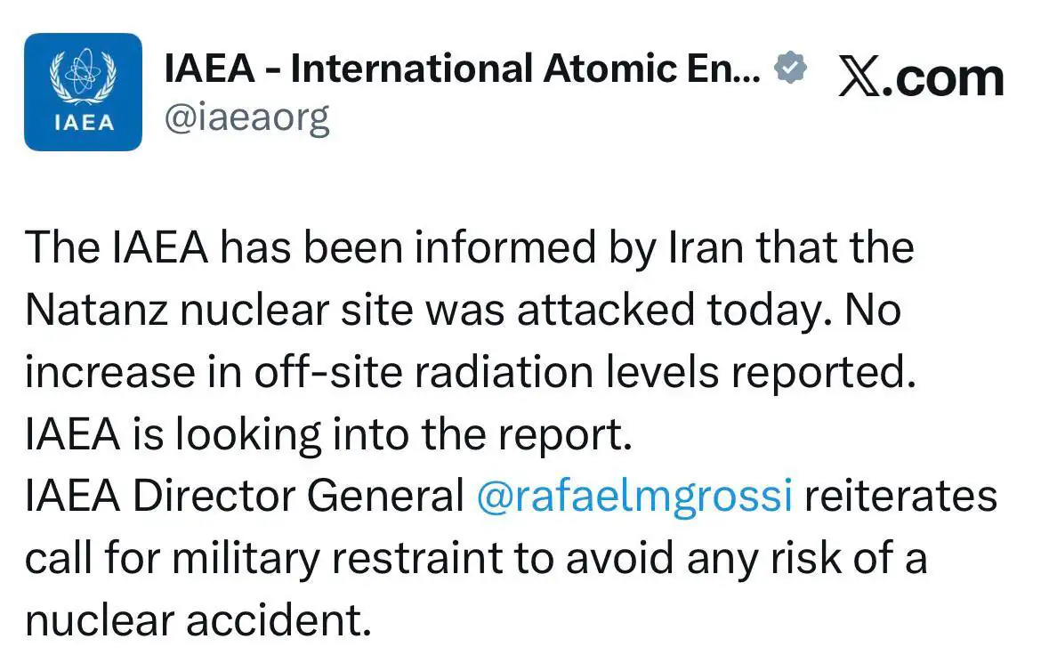 آژانس: در حال بررسی گزارش حمله به نطنز هستیم آژانس: در حال بررسی گزارش حمله به نطنز هستیم