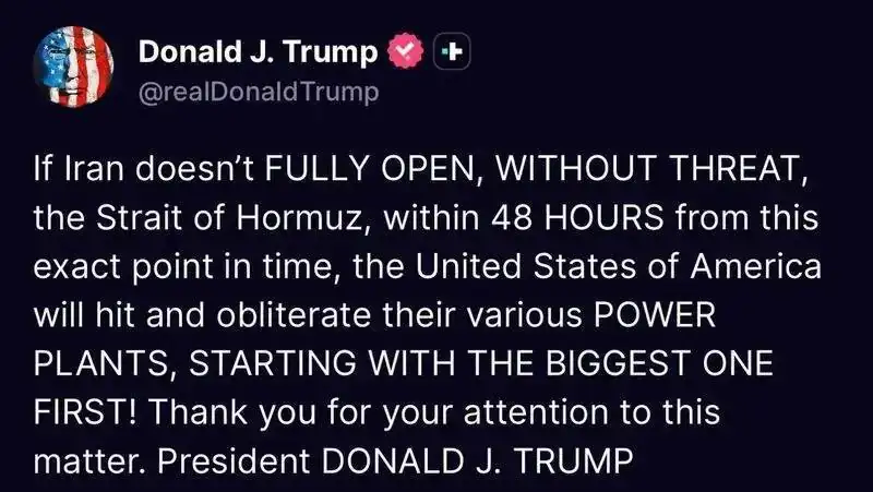 ترامپ: تنگه هرمز را باز نکنید به بزرگترین نیروگاههای ایران حمله خواهیم کرد ترامپ: تنگه هرمز را باز نکنید به بزرگترین نیروگاههای ایران حمله خواهیم کرد