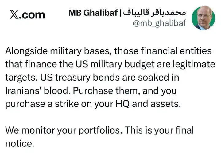 خط و نشان قالیباف برای حامیان مالی آمریکا/ اهداف بعدی مشخص شد