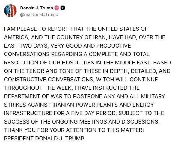 فوری/ ترامپ عقب نشینی کرد