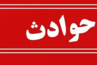 حمله آمریکا و اسرائیل به یک مرکز فروش در شیراز