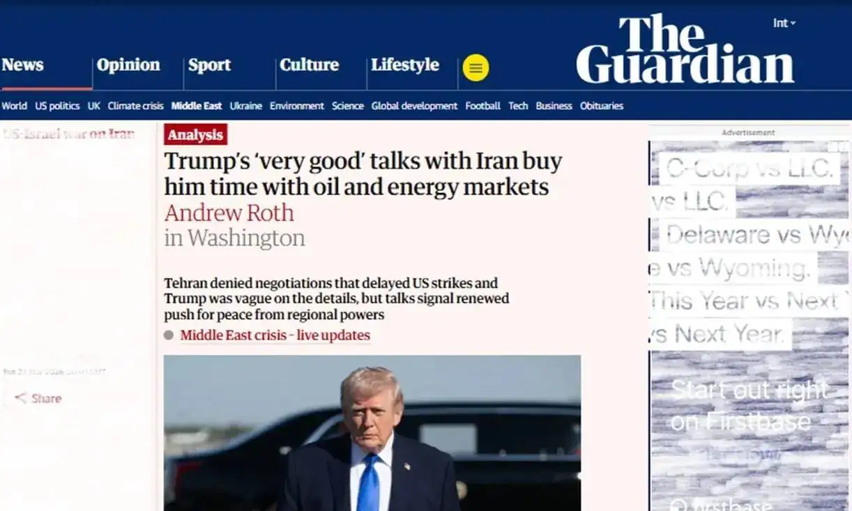 افشاگری گاردین از اهداف جدید ترامپ در ایران/ گزینه جایگزین ترامپ مشخص شد