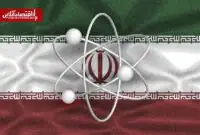 برنامه هسته‌ای ایران از دهه ۳۰ تا امروز؛ هدف ایرانِ هسته‌ای چه بود؟