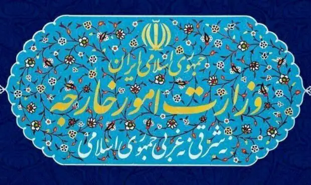 اولین واکنش تهران به ترور دیپلماتهای ایرانی در لبنان / وزارت خارجه پیام صادر کرد اولین واکنش تهران به ترور دیپلماتهای ایرانی در لبنان / وزارت خارجه پیام صادر کرد