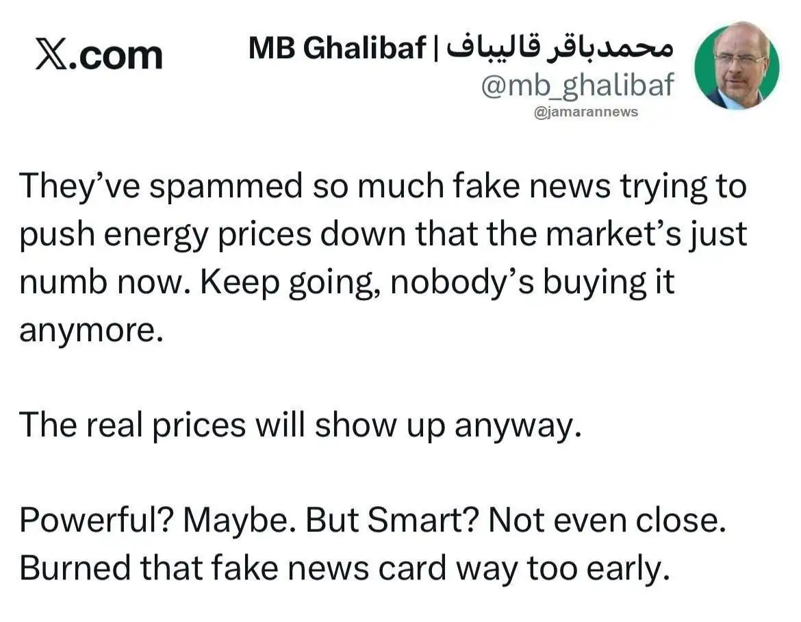 فوری/ پیام جدید قالیباف درباره ترامپ منتشر شد