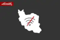 ۳۰ روز قطعی اینترنت؛ خسارات یک سکوت پرهزینه