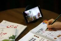 فوری، مدارس این استان بعد از تعطیلات نوروز غیرحضوری است/ اطلاعیه فوری آموزش و پرورش صادر شد