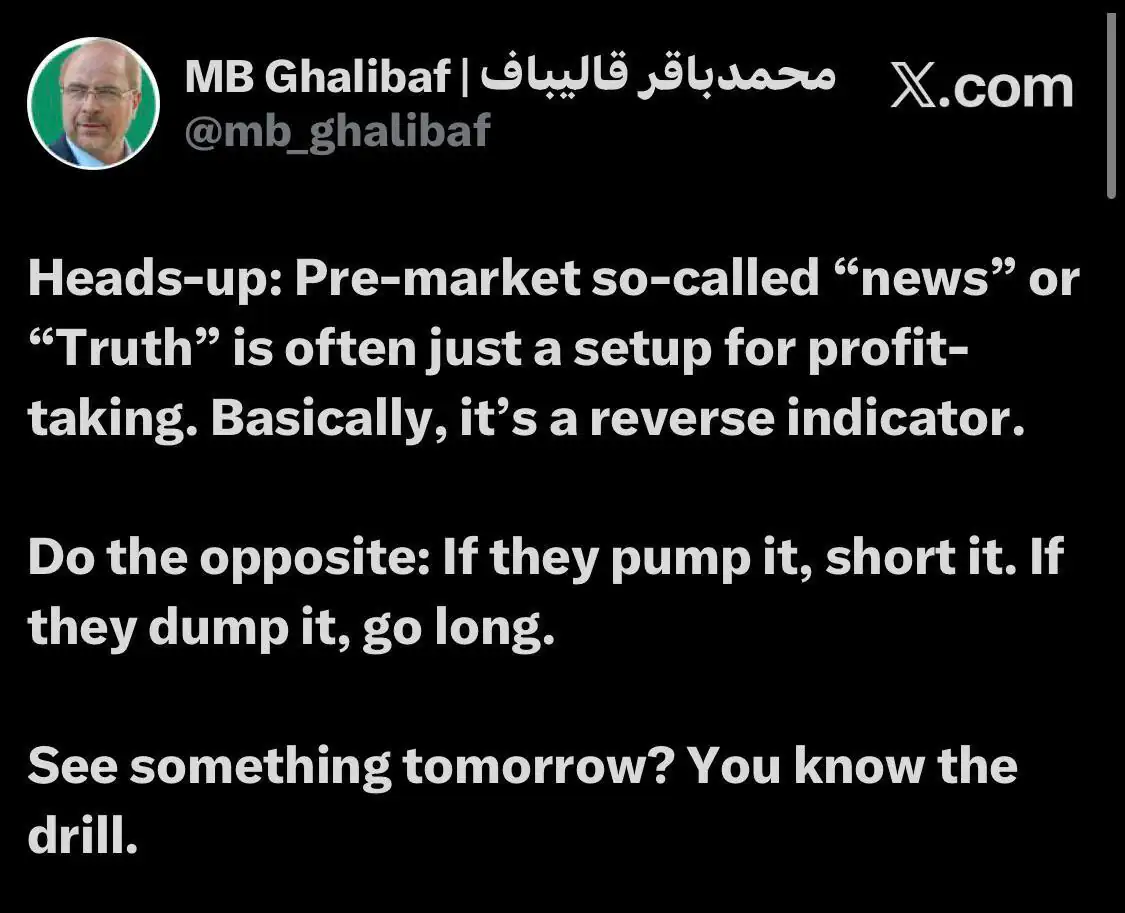 این توییت قالیباف قیمت نفت را بالا برد؟ / واکنش فعالان بین المللی بازار نفت