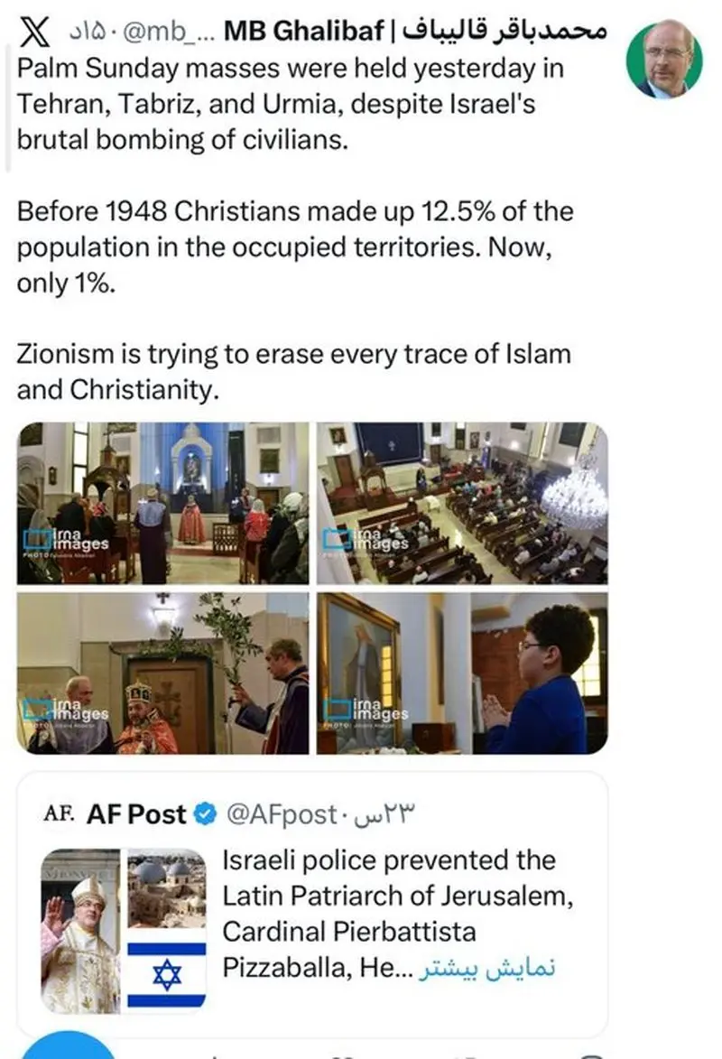 واکنش شدید قالیباف به لغو مراسم یکشنبه نخل در بیتالمقدس واکنش شدید قالیباف به لغو مراسم یکشنبه نخل در بیتالمقدس