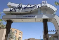 اطلاعیه دانشگاه فرهنگیان درخصوص نحوه برگزاری کلاس‌های آموزشی/ دانشجویان بخوانند