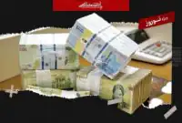 تورم سالانه در قله تاریخی؛ قدرت خرید در یک سال نصف شد