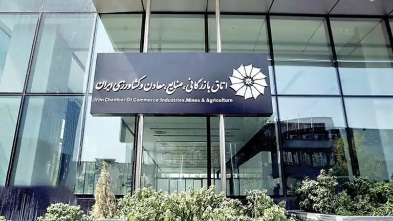 بیانیه اتاق بازرگانی، صنایع، معادن و کشاورزی ایران در حمایت از دفاع ملت ایران از حاکمیت ملی و هویت تمدنی