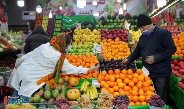 فردا سراغ خرید میوه نروید! فردا سراغ خرید میوه نروید!